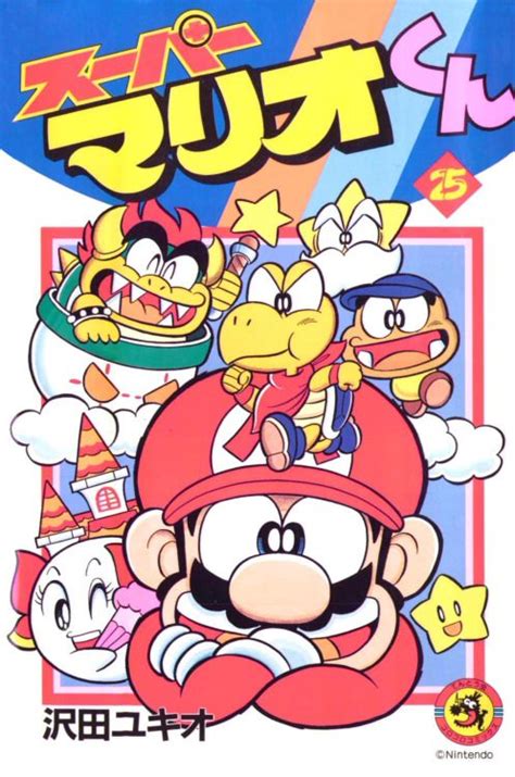 Cover Of An Issue Of Super Mario Kun Pinnwand