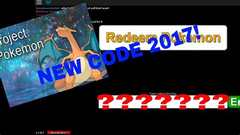 Roblox Project Pokemon New Codes 2017 December Youtube