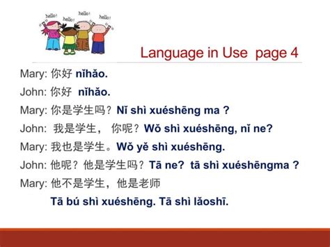 Chinese Link Textbook Ppt Lesson 1 Dialogue Powerpoint