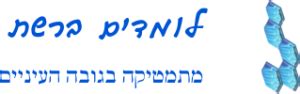 הורידו שאלות בגרות עם תשובות בנושא בית שני. מאגר שאלות 802 3 יחידות לומדים ברשת | מתמטיקה בגובה העיניים