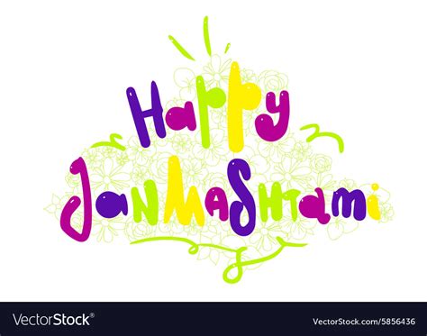 Maybe you would like to learn more about one of these? happy janmashtami clipart 10 free Cliparts | Download ...