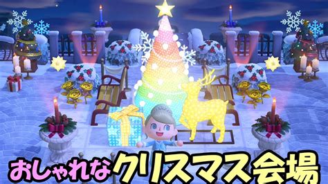 Feb 14, 2020 · あつまれどうぶつの森の攻略方法総合まとめページ。あつ森（あつまれどうぶつの森）の新機能や予想考察、ポケ森連動や予約情報も紹介！あつ森（あつまれどうぶつの森）攻略や新キャラどうぶつ住人情報をチェック！ 【あつ森】クリスマスに向けて案内所周りをおしゃれに ...