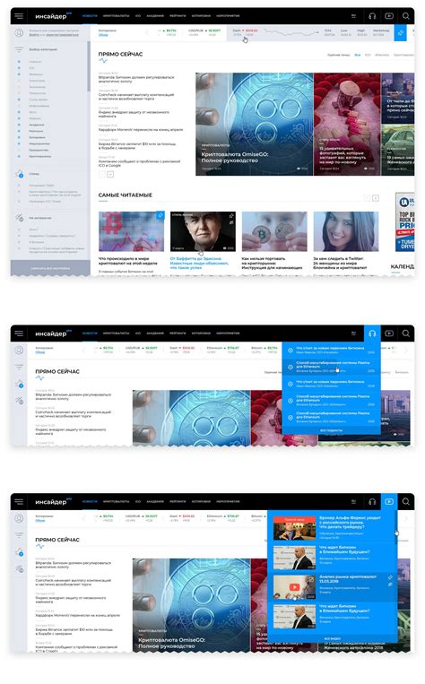 News Portal Design On Behance