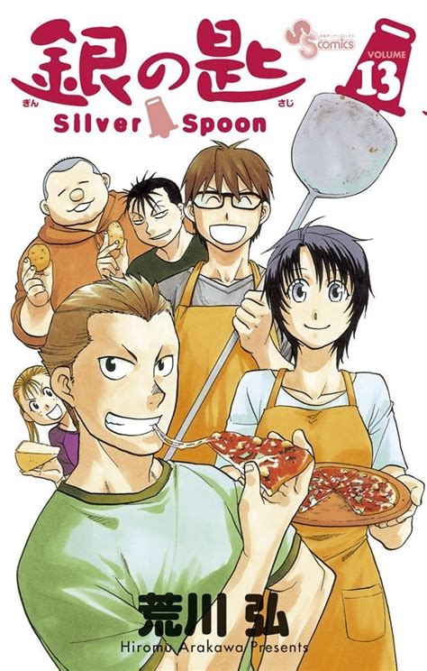 El Manga Gin No Saji De Hiromu Arakawa Volverá A Entrar En Pausa La