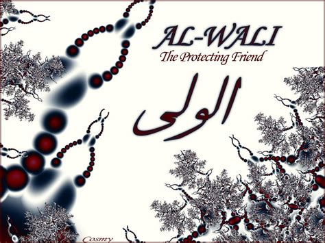 Names Of Allah55 Al Wali By Cosmy On Deviantart