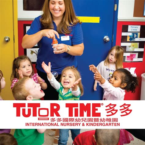 Tutor Time Intl Nursery And Kindergarten Youtube