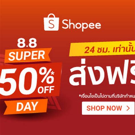 Shopee Thailand E Commerce Service In Huai Khwang