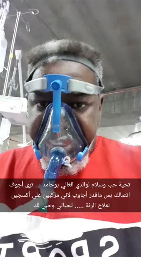 بوابة اليوم السابع الاخبارية تقدم احدث واهم اخبار مصر على مدار اليوم كما نقدم اهم اخبار الرياضة والفن والاقتصاد والحوادث. جريدة البلاد | بالفيديو: جمعة هلال في أيامه الأخيرة يواصل ...