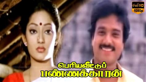 Periya Veetu Pannakkaran Tamil Movie Climax Scenes Karthik Kanaka