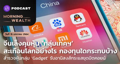 ตรวจหวย รางวัลที่1 งวด 1 กุมภาพันธ์ 2564 หวยออกวัน จันทร์ ที่ 01/02/64. ธุรกิจไหนมาแรงปี 2564 | Morning Wealth 17 ธันวาคม 2563 ...