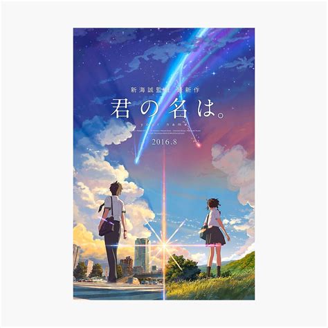 T 013 Art Poster Kimi No Na Wa Your Name 2017 Japan Anime Movie Silk