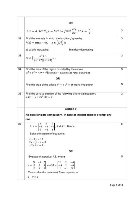 Cbse Class 12 Mathematics Sample Paper 2021 With Marking Scheme Aglasem News