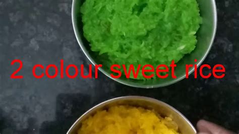 2 Colour Sweet Rice Recipe Youtube