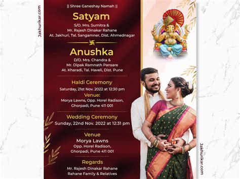 Marriage Invitation Card Format In English | Wedding invite make by