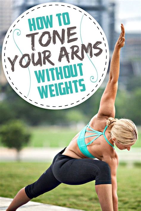 How To Tone Your Arms Without Weights Lazy Girls Fitness Exercise
