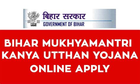 Check tnset 2019 application form. Bihar Mukhyamantri Kanya Utthan Yojana 2019 - Online Apply ...