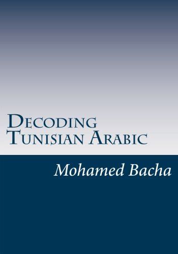 Decoding Tunisian Arabic A Course In The Spoken Language Of Tunisia