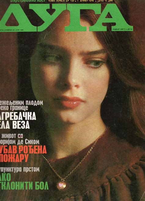 Brooke Shields Covers Duga Yugoslavia April Sandra Bernhard