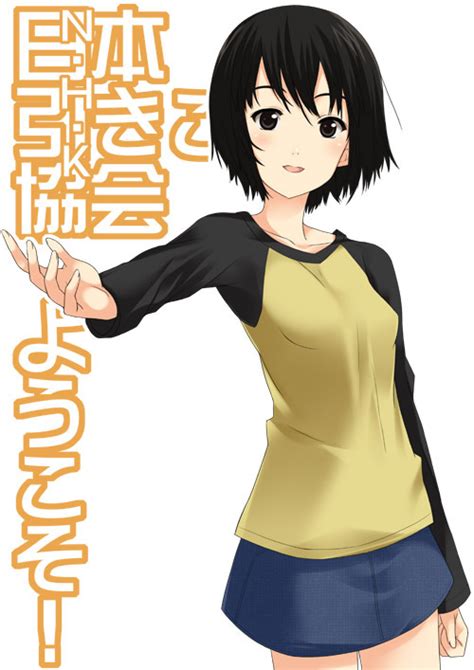 Mizuki Makoto Nakahara Misaki Nhk Ni Youkoso Translated 00s Black Hair Bob Cut Brown