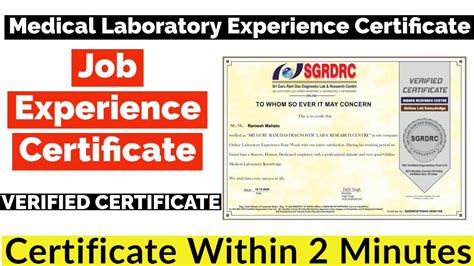 Experience certificate mainly mention any existing or previous work experience details. Application For Job Experience Certificate - Request For Work Experience Certificate For ...