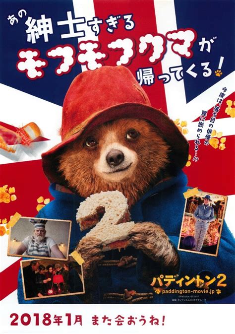 As Aventuras De Paddington 2 Ganha Novos Pôsteres E Seu Primeiro