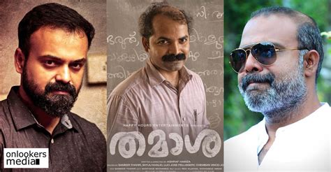 He first surprised us when he made his acting debut shabareesh varma is an indian lyricist, singer and actor working in malayalam cinema. Malayalam film star Chemban Vinod Jose ties the knot
