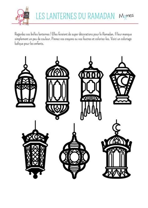 Coloriage Les Lanternes Du Ramadan Journal Ramadan Ramadan