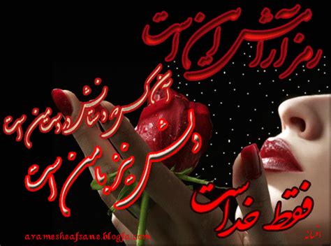 تو رابطه (سکس مقعدی)، مخاط مقعد ممکنه دچار پارگی های ریز. هر کس به طریقی دل ما می شکند