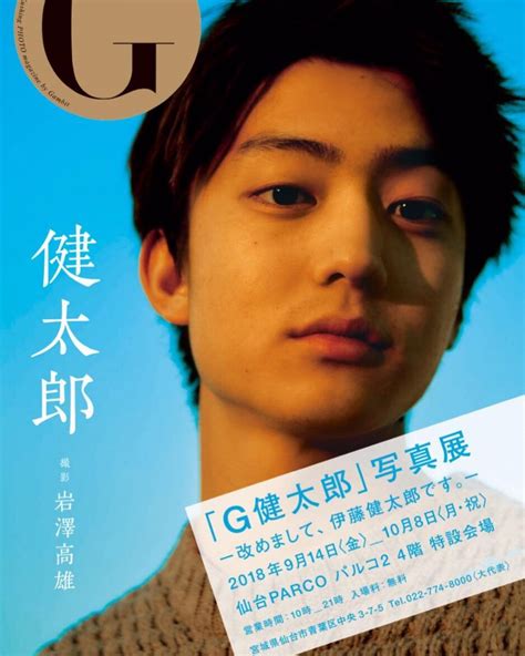 Uchida maaya & ito kentaro bickering compilation. 10 Potret Kentaro Ito, Aktor Muda JDrama Fenomenal Hirugao!