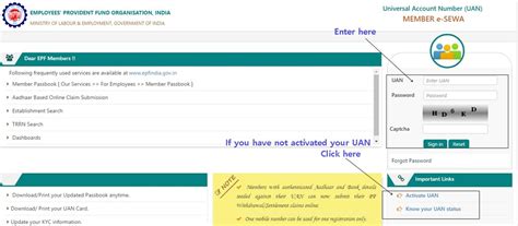 6 Easy Steps To Check Your Epf Balance Online Using Uan Number