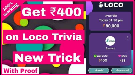 Loco Hacked App Loco Live Trivia Game Download In Description And A