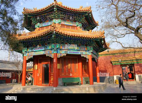 West Tablet Pavilion At The Yonghe Temple Harmony Lama Temple