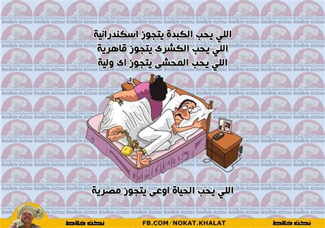 Maybe you would like to learn more about one of these? نكت مضحكة احلى نكت تموت من الضحك نكت 2013