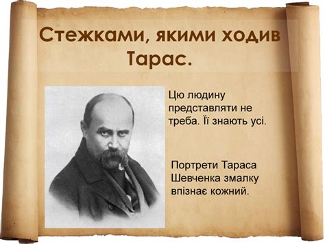 Free touchdesigner projects with descriptions for beginners. Тарас Григорович Шевченко / Тара́с григо́рович шевче́нко ...