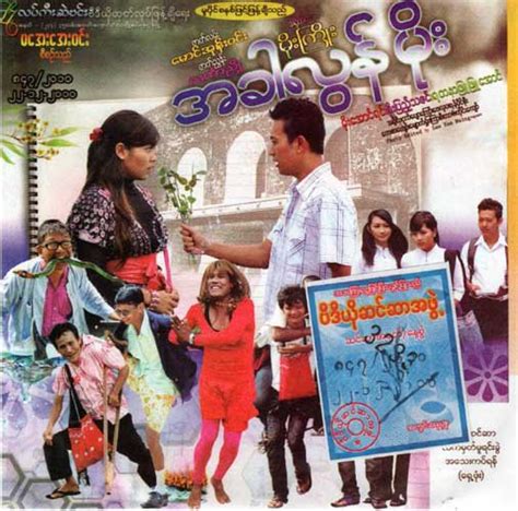 Myanmar Movies Myanmar Movies