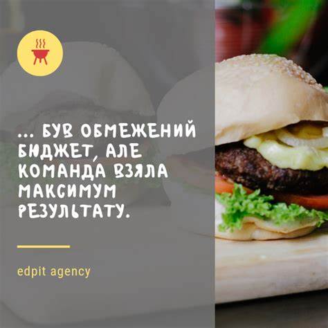 Реклама для диет Реклама для ресторану і кафе | Приклади відео роликів від Edpit Agency Реклама для ресторану і кафе | Приклади відео роликів від Edpit Agency Реклама для диет