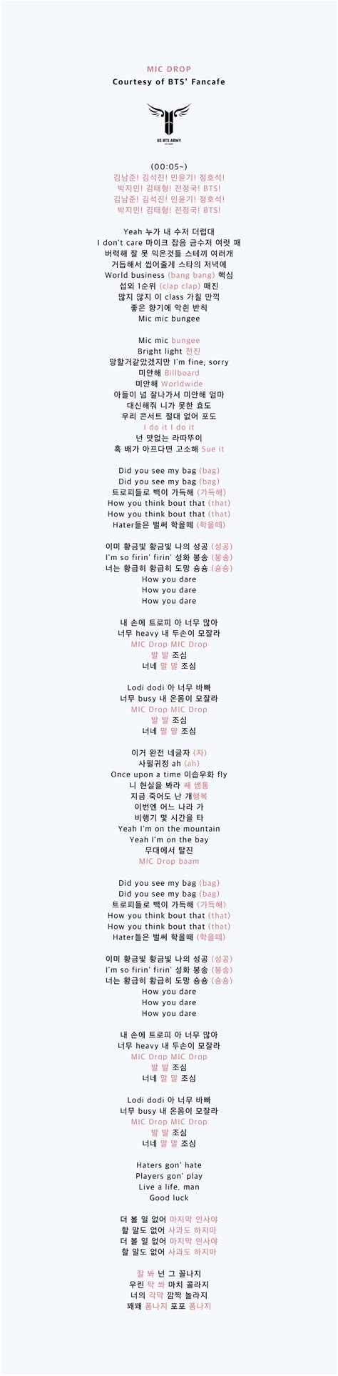 Did you see my bag did you see my bag my bag is full of trophies how you think bout that how you think bout that haters are struggling. 'MIC DROP' Fanchant — US BTS ARMY