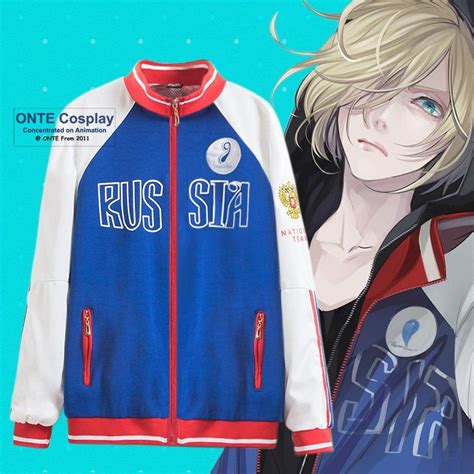 2017 Hot Yuri On Ice Cosplay Yuri Plisetsky Costumes Men Casual