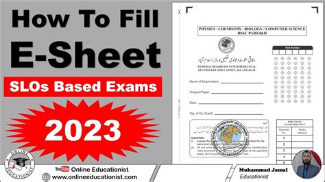 How To Fill E Sheet How To Attempt E Sheet How To Use E Sheet Jamalphysicist Youtube