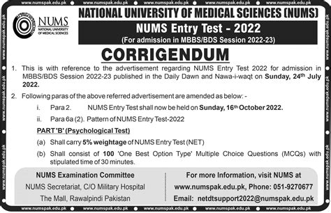 Nums Entry Test For Admission In Mbbs Bds Session Step By Pgc