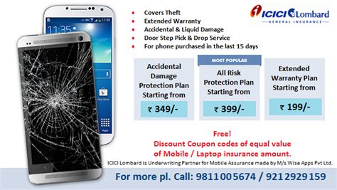 Some credit cards provide cell phone insurance, protecting your phone against damage and theft. Mobile Phone Insurance| Android | Iphone | Rs.399 | Call 9212929159 | Delhi & NCR Only