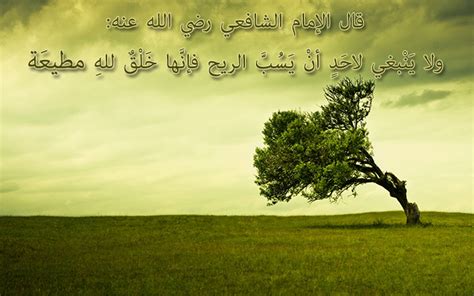 دعاء الرياح، كَانَ النَّبِىُّ صلى الله عليه وآله وسلم إِذَا متفق عليه. دعاء الريح , ادعيه الريح المميزة - روح اطفال