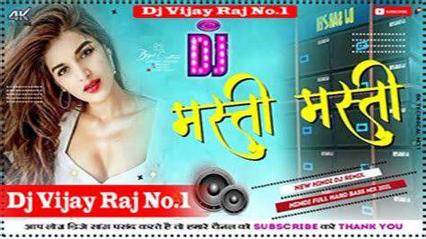 Masti Masti Dj Song Dj Vijay Raj No1 Hard Dholki Bass Dj Remix Song Hindi Dj Ajay Star Youtube