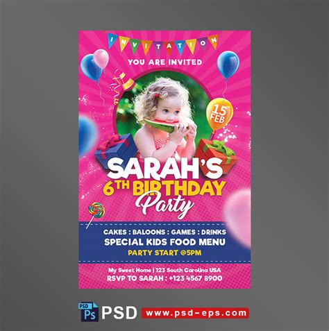 کارت دعوت یا تبریک تولد کودکان با رنگ صورتی و بادکنک های رنگی و جعبه