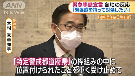 快醒醒，英雄。 距游戏首次公布的八年后， 《赛博朋克2077》终于正式和大家见面了。 进入夜之城的钥匙现在就握在你的手中。 是时候偷一波装备，寻一些刺激或是来一两场超梦体验了! "緊急事態宣言"拡大へ 各地の反応は