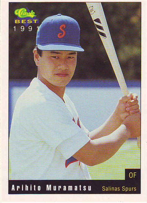 Japanese Baseball Cards Card Of The Week March