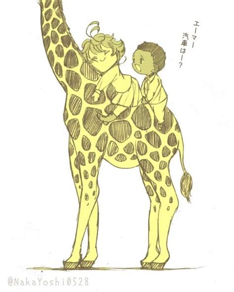 Neverland Orphan Otaku Anime Giraffe Moose Art Adventure Chilling
