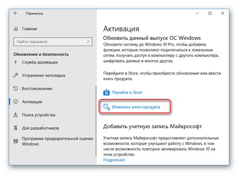 Windows 10 домашняя для одного языка как обновить до Pro