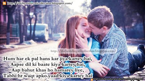 Romantic Shayari for Girlfriend on Love in Hindi The following long good morning quotes and messages will definitely sweep your girlfriend off her feet if you send it to her.