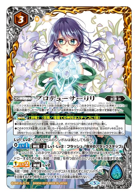 Download バトスピ Images For Free